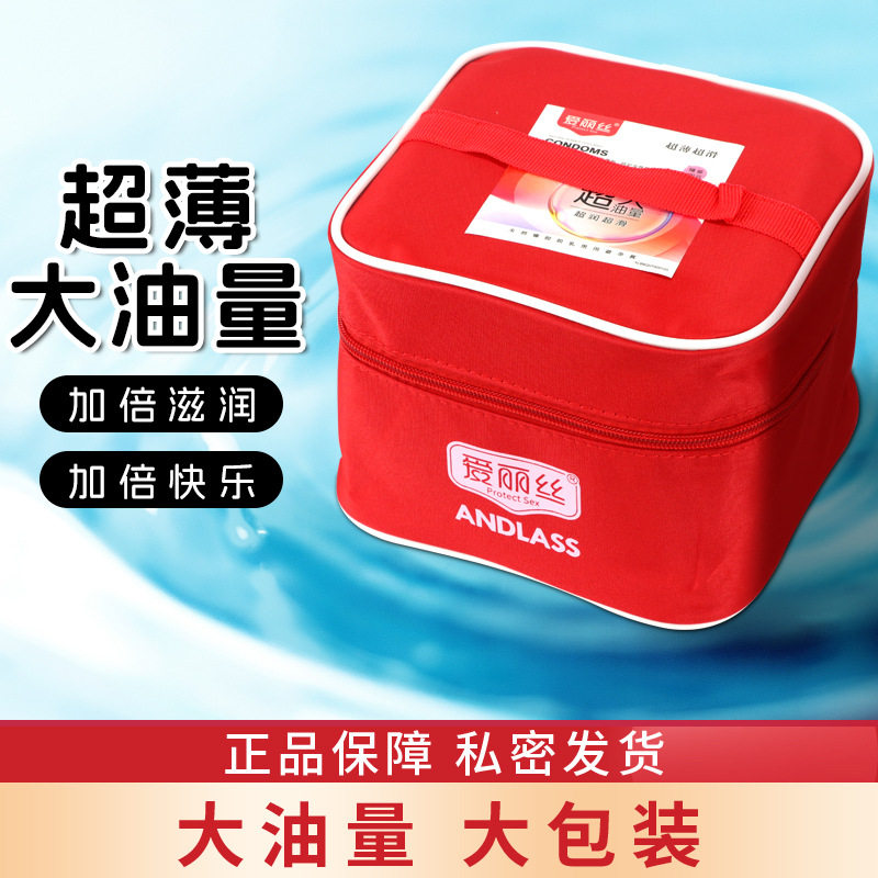 爱丽丝精装大油量果味避孕套400只超光面超值大礼包乳胶安全套套