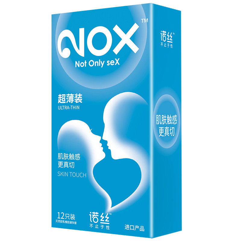 诺丝超薄装避孕套超薄紧贴肌肤安全套成人情趣用品计生用品12只装