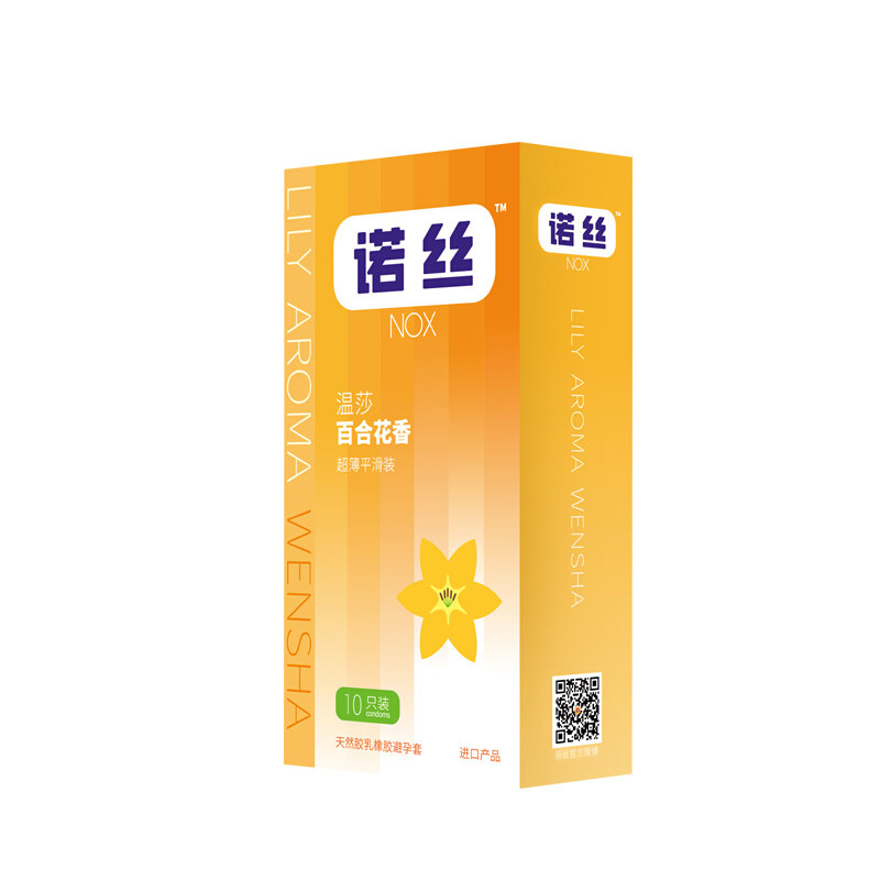诺丝温莎百合花香避孕套淡雅诱惑超薄平滑装男女性计生用品10只装
