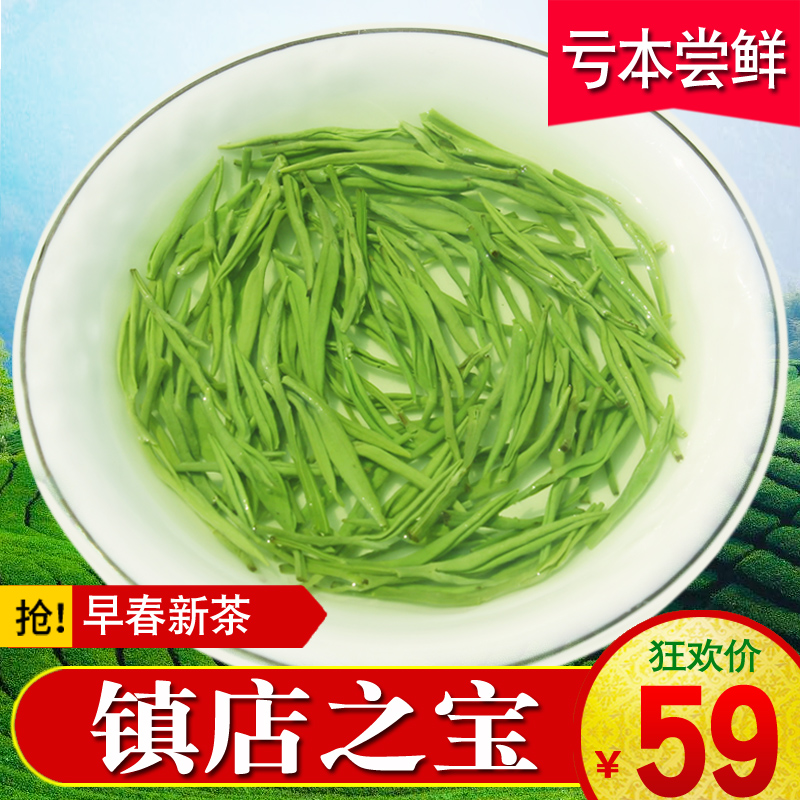 【品牌】2024新茶 绿茶毛尖茶叶信阳春茶嫩芽毛尖浓香型罐装半斤 茶 信阳毛尖 原图主图