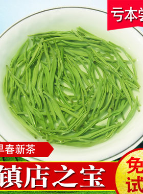 【品牌】2025新茶 绿茶毛尖茶叶信阳春茶嫩芽毛尖浓香型罐装半斤