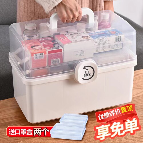 多层家庭装应急大容量