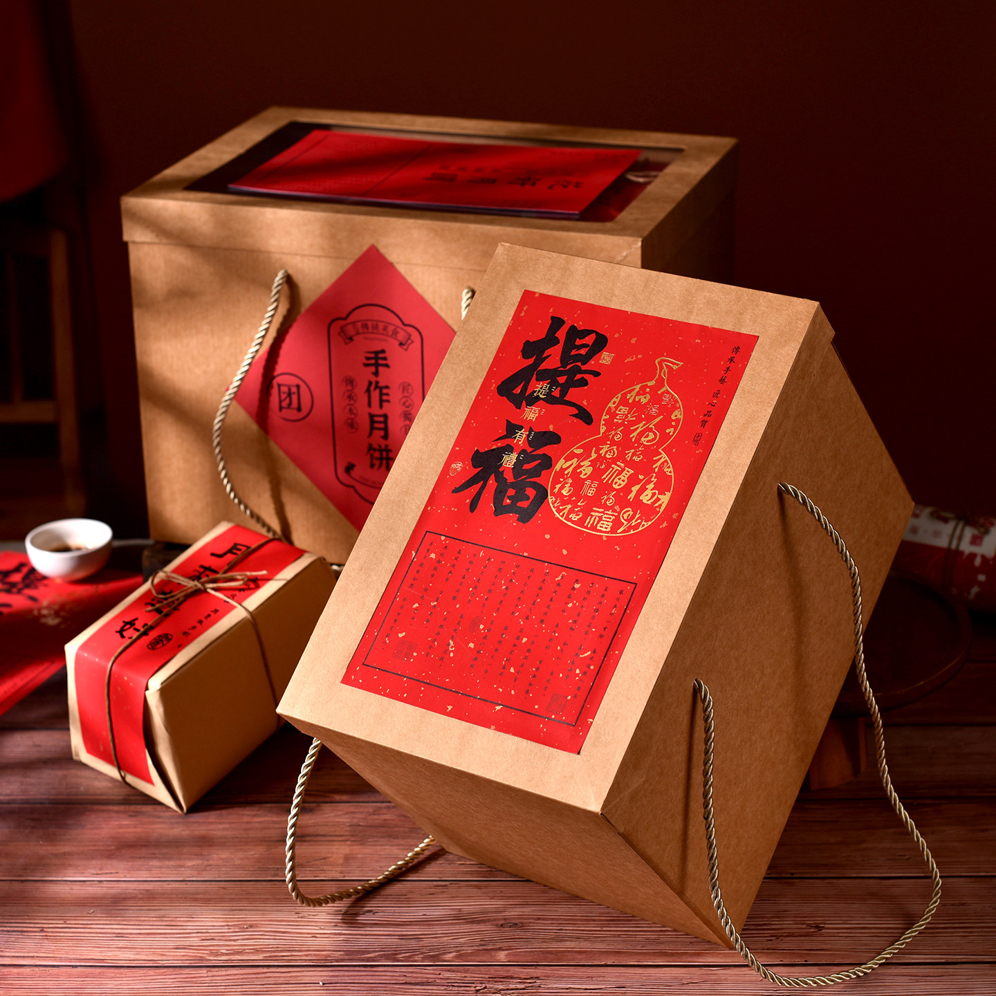 中秋复古牛皮纸糕点包装盒礼品盒图片