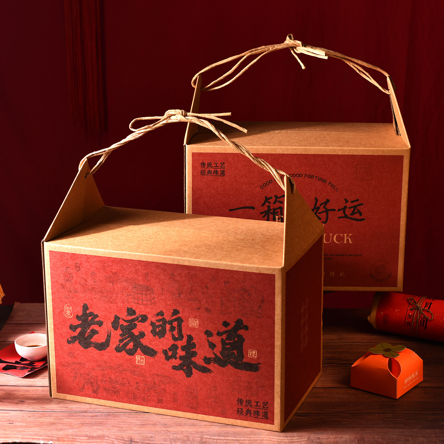 中式新年包装盒糕点心花饽年货特产零售坚果大礼包伴手礼品盒子大