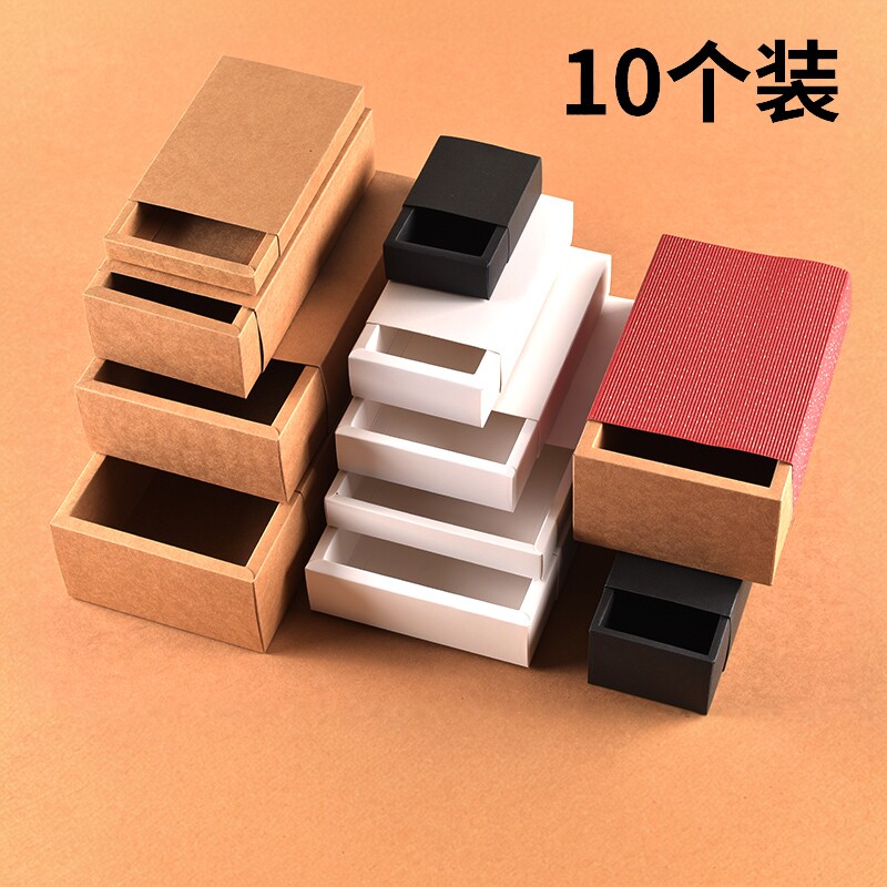 彩盒定制包装盒纸盒小批量印刷定做牛皮纸白卡抽屉式空白盒子订做