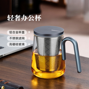 玻璃泡茶杯茶水分离不锈钢滤网男士办公室家用喝茶水杯子2026新款