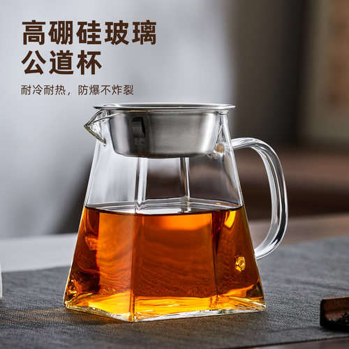 高硼硅加厚耐热公道杯