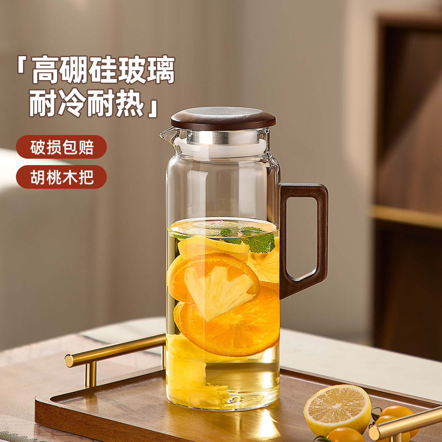 启润冷藏家用冷水壶客厅玻璃凉水壶套装夏天水杯泡茶壶食品大容量