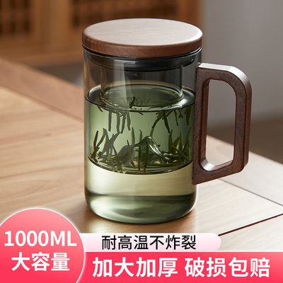 玻璃杯茶杯大容量1000ml家用