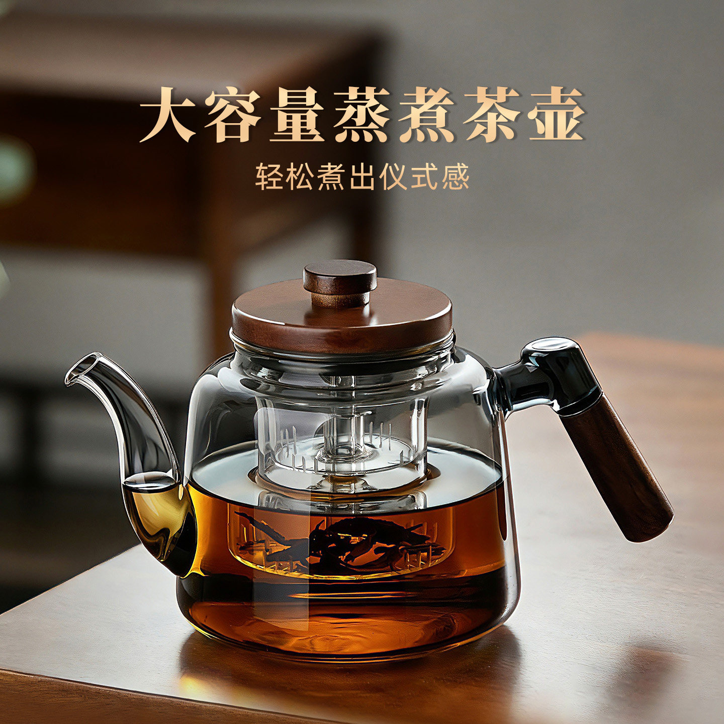 2026新款加厚玻璃煮茶壶单壶家用泡茶壶耐高温烧水壶电陶炉套装,餐饮具,茶壶,淘宝优惠券,粉丝福利购,淘宝优惠卷