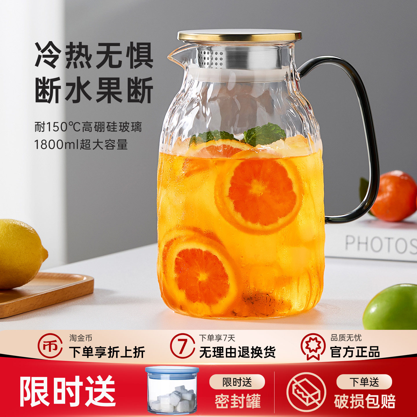 高颜值冷水壶玻璃耐高温家用大容量凉水杯壶套装客厅果汁泡茶壶图片