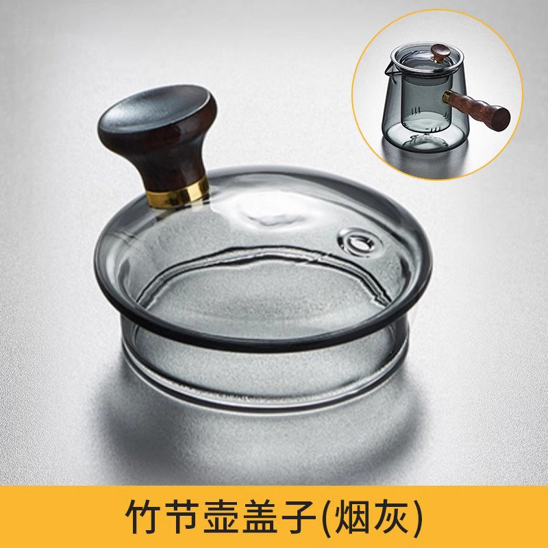 启润茶具配件盖子内胆玻璃零配件