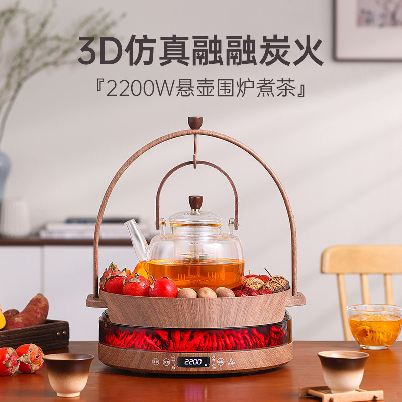 围炉煮茶室内家用玻璃烧水壶养生围聚烤火煮茶器套装礼盒2026新款