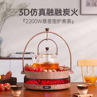 围炉煮茶室内家用玻璃烧水壶养生围聚烤火煮茶器套装礼盒2026新款