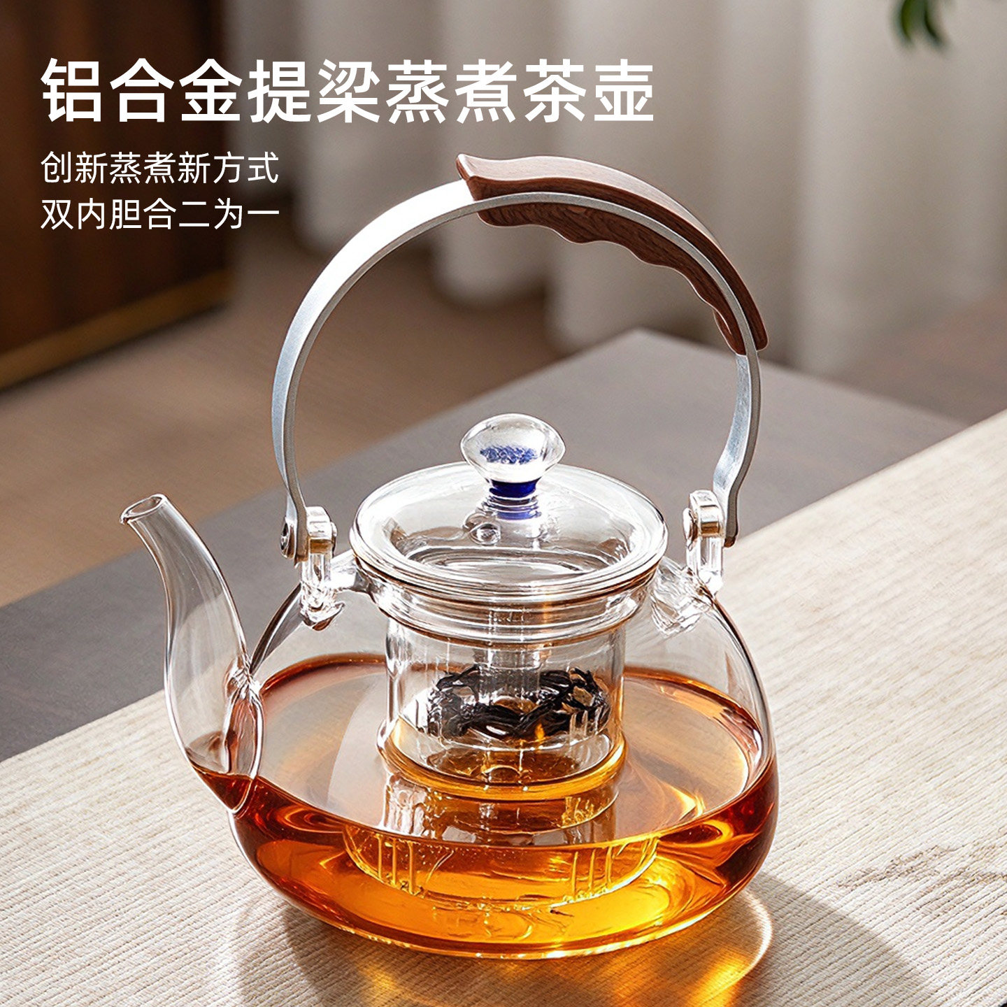 启润耐高温玻璃大容量煮茶壶