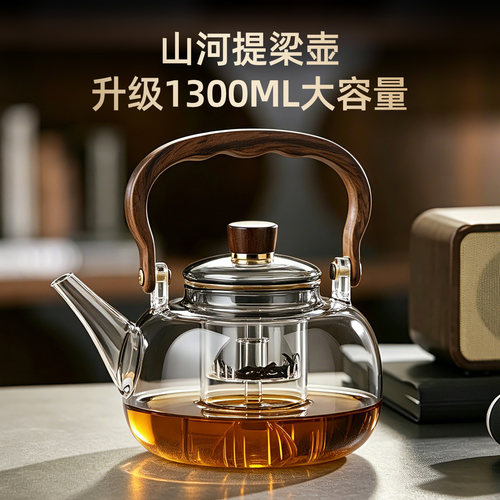 启润玻璃蒸煮茶壶套装