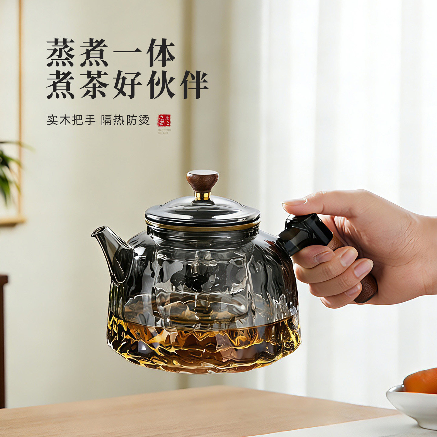 煮茶壶电陶炉玻璃煮茶器茶壶烧水壶家用蒸煮一体茶具泡茶专用新款,餐饮具,茶壶,淘宝优惠券,粉丝福利购,淘宝优惠卷