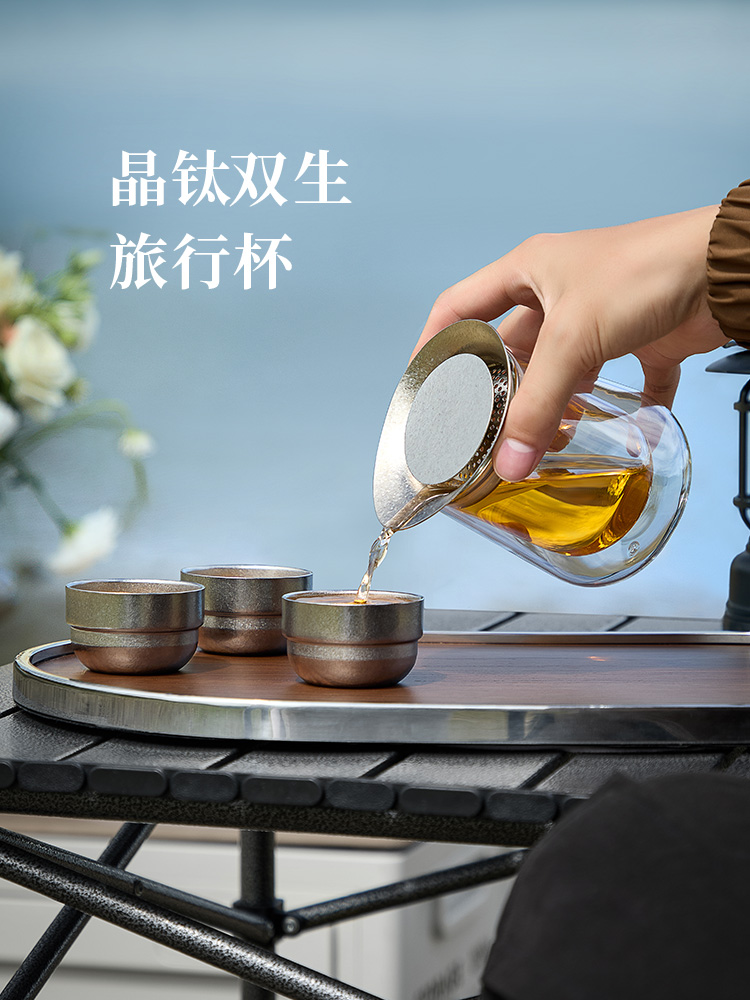 旅行茶具快客杯纯钛便携式随身简约双层茶杯钛杯高端户外一壶三杯