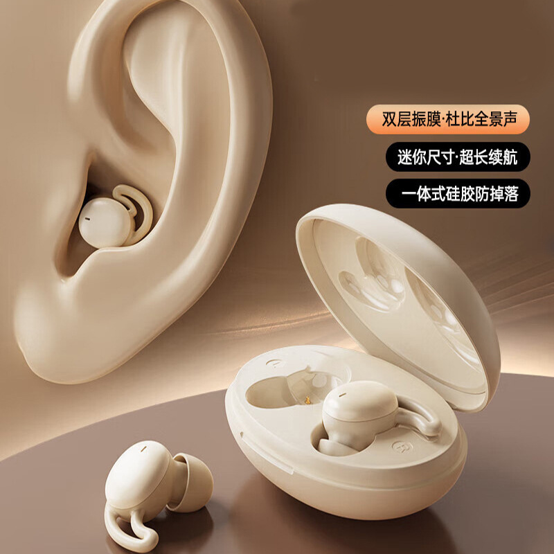 新款 REMAX睿量睡眠蓝牙耳机Z2粟米白降噪入耳式无线简约风