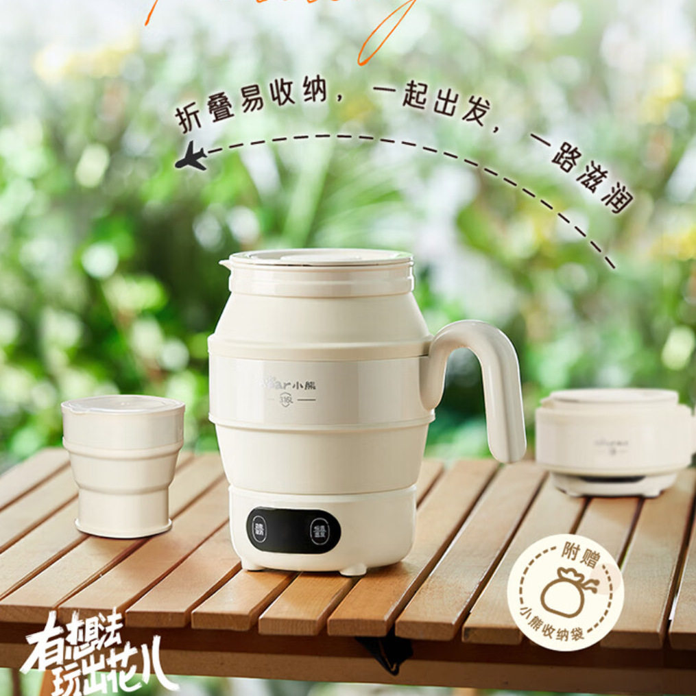 新款 小熊ZDH-C06G3便携式烧保温316L不锈钢烧水杯旅行折叠电水壶