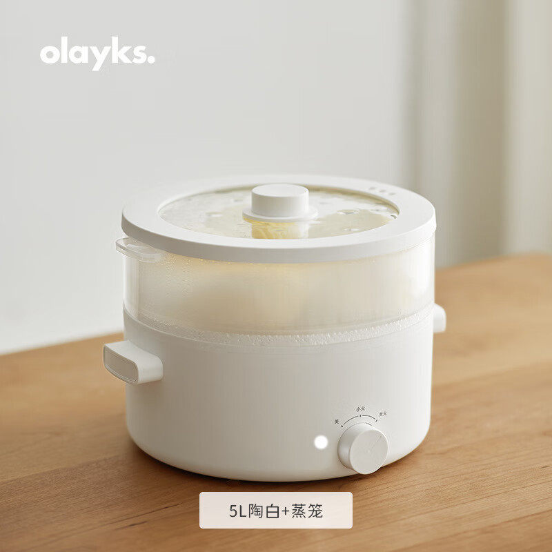 olayks立时电煮锅OLK-01-06小型家用多功能锅学生宿舍电热火锅2L