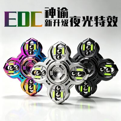 新款 【神域】音叉EDC炫酷指尖陀螺金属联动机械风解压玩具送礼物