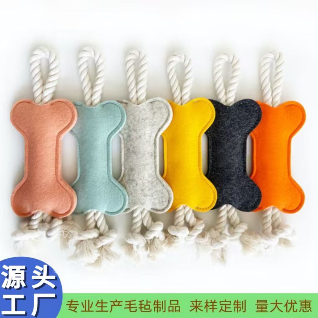 跨境宠物啃咬玩具现货毛毡形状狗狗便携带磨牙骨头棒宠物智能玩具