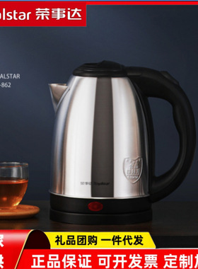 荣事.达烧热电热水壶304不锈钢电水壶1.8L大容量G183T2A内壁标示