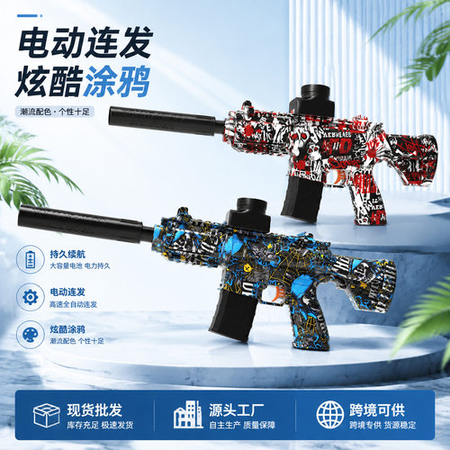 M416电动玩具枪连发回膛模型对战玩具儿童爆款玩具枪礼品