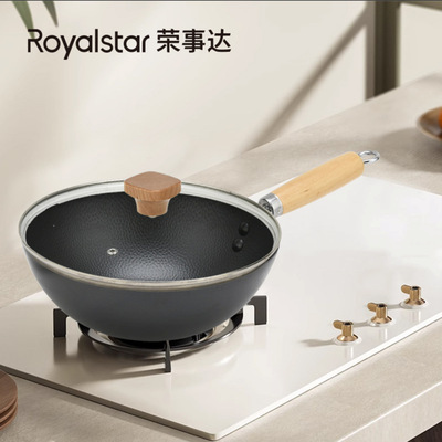 荣事.达厨房家用炒菜锅珍珠精铁小炒锅CG2401SN24cm