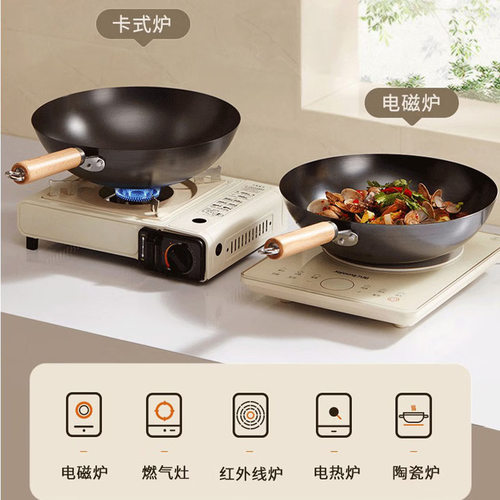 新款 九阳CF-C761炒锅不粘锅精铁耐磨炒菜锅炉灶通用铁锅32cm生铁