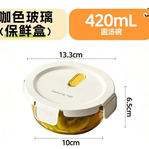 新款 九阳玻璃保鲜饭盒WG120饭盒两个装保鲜盒other