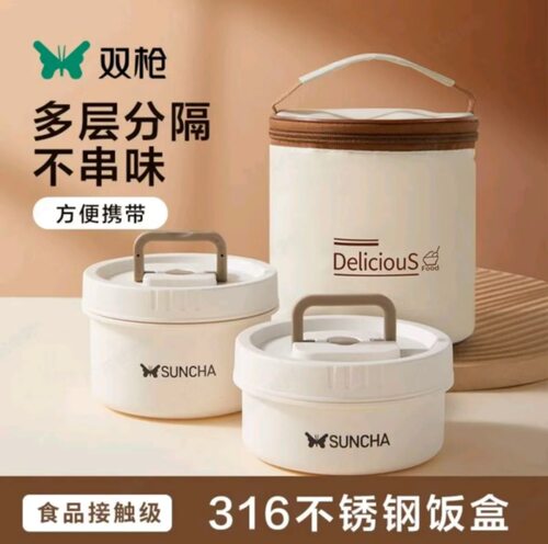 新款 双枪DP80917饭盒套装保鲜盒储存食物圆形不锈钢