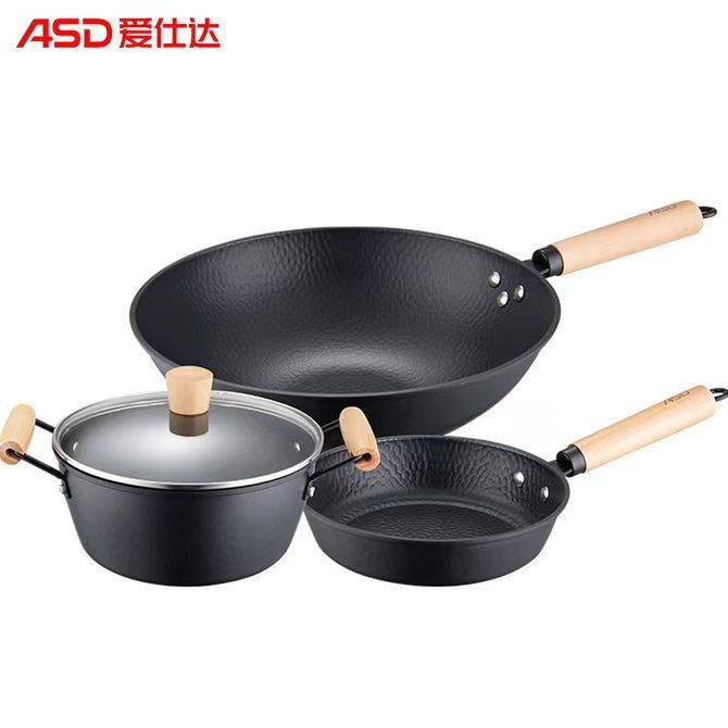 爱仕达炒锅三件套电磁炉汤锅煎锅PF03B1TG套装锅礼品无涂层家用