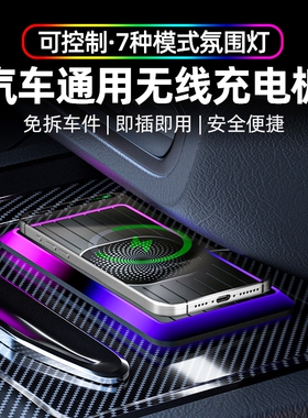 适用小米1514pro/13pro/ultra/12 1110S手机桌面车载无线充电板垫