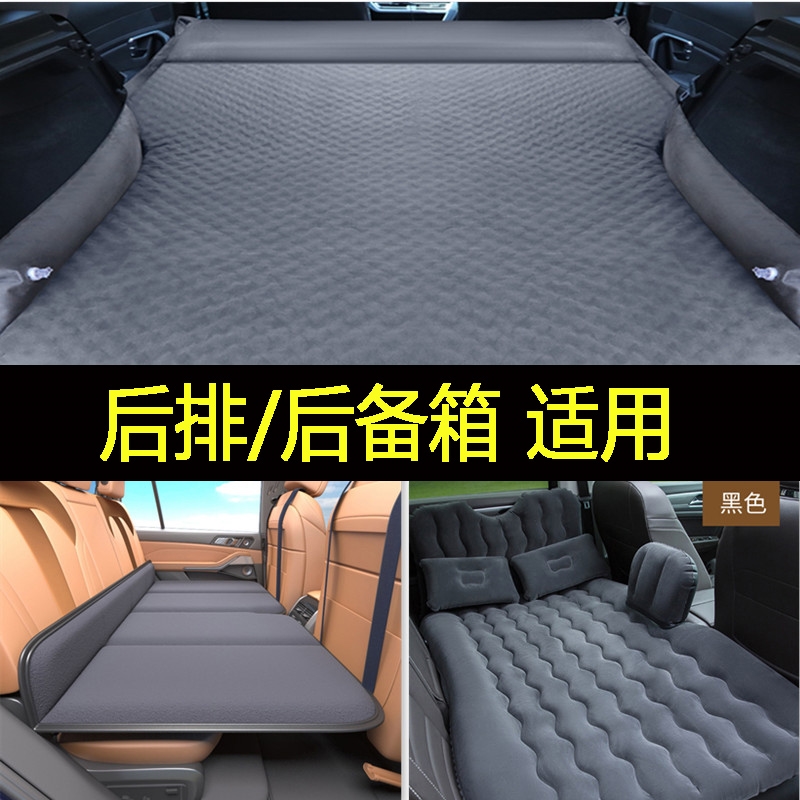 埃尔法威尔法皇冠世极车载自动充气床旅行床轿车SUV气垫床免充气