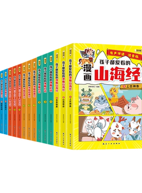2026新版学习报中考考场作文热点