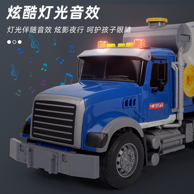 儿童水泥搅拌车玩具大号男孩罐车混凝土搅拌机工程玩具车套装3岁4