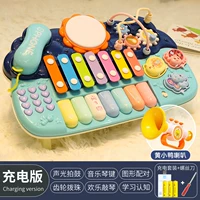 Телефонное барабанное пианино [Вы можете постучать, бомба может рассказать истории] Версия синей зарядки+желтый утчлинговый динамик