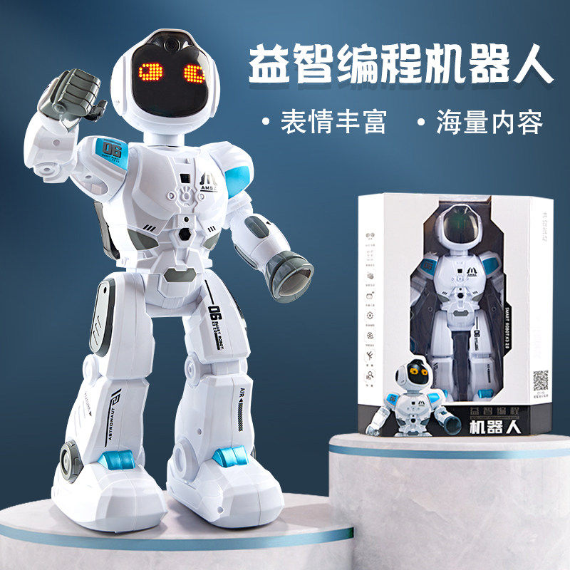 乐能遥控机器人智能机器人玩具儿童男生早教小男孩六一节礼物生日