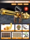 Gatling Gold [Gift Gatling+30 Bullet Shell+60 Soft Bouncing]