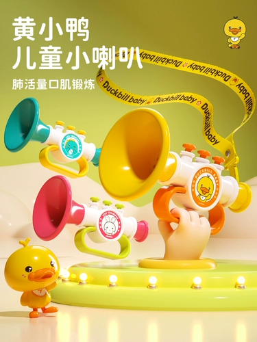 Труба, детская игрушка, маленькая губная гармошка, мегафон, свисток, музыкальные инструменты