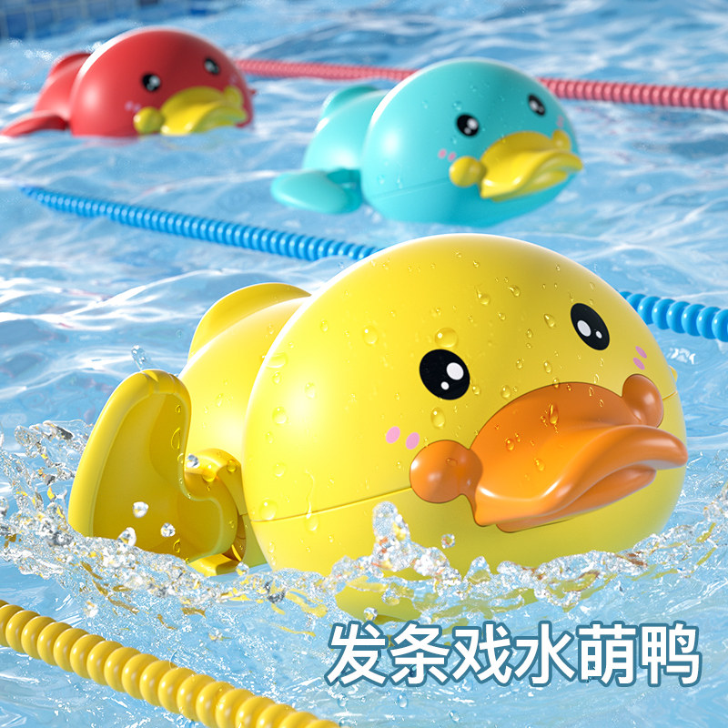 宝宝洗澡玩具女孩男孩幼儿黄小鸭儿童戏水婴儿花洒小孩玩水幼儿童