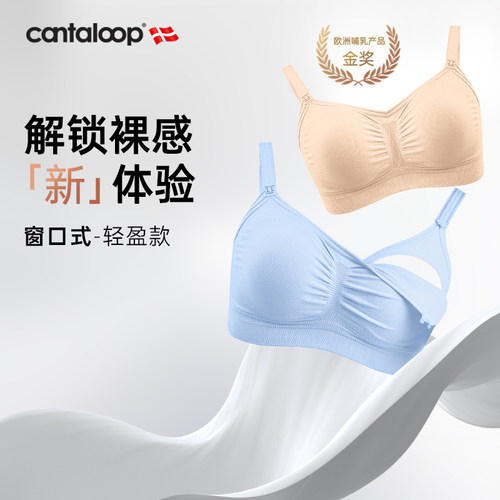 哺乳内衣聚拢防下垂孕妇文胸