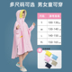 斗蓬式 儿童雨衣男童上学衣带书包位女童小学生幼儿园防水全身雨披