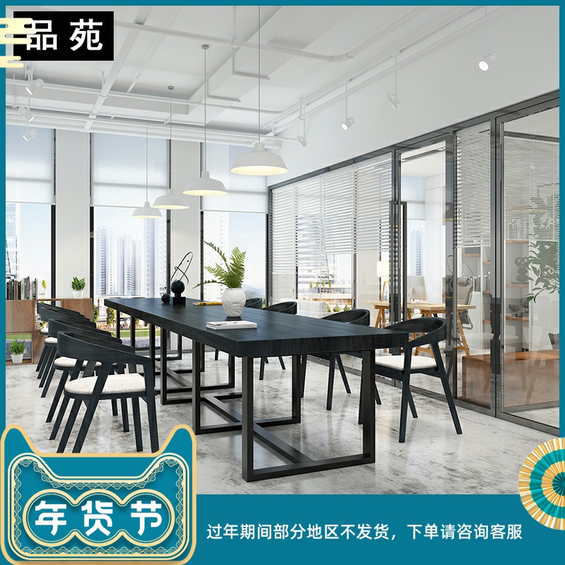 工业风实木办公桌椅组合黑色台式电脑桌loft简约会议桌长桌办公室在类目 商业/办公家具, 办公家具, 办公桌, 会议桌中 - 来自Buy2taobao.com提供专业的淘宝代购服务