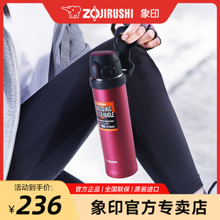 象印保温杯不锈钢便携水杯带手提吊环户外运动水杯定制刻字QAF60