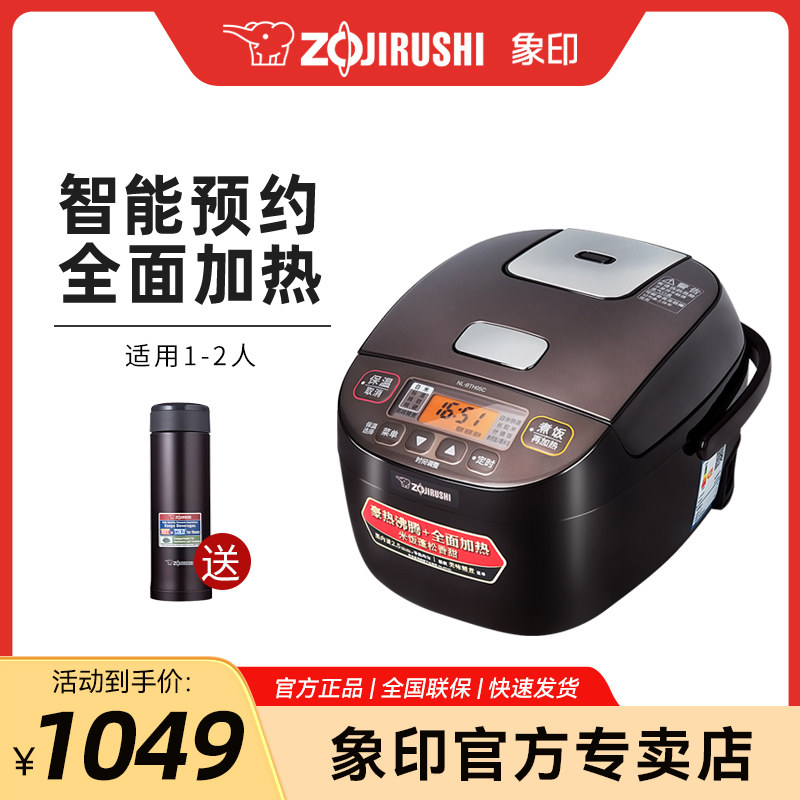 /象印-电饭煲智能家用