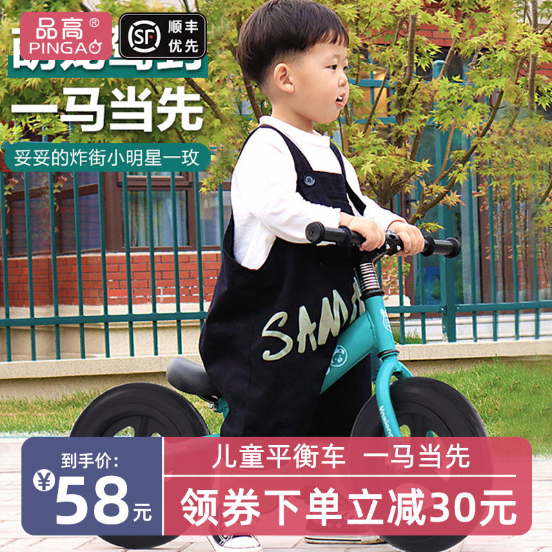 儿童平衡车无脚踏1-2-3-6岁宝宝滑行车玩具车自行单车学步滑步车