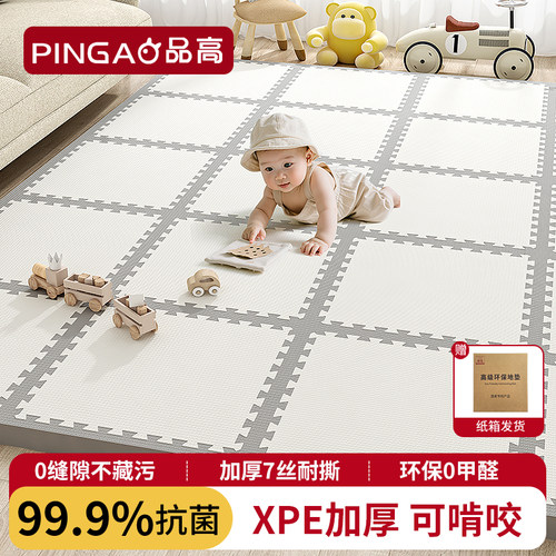 品高拼接爬行垫婴儿无毒无味